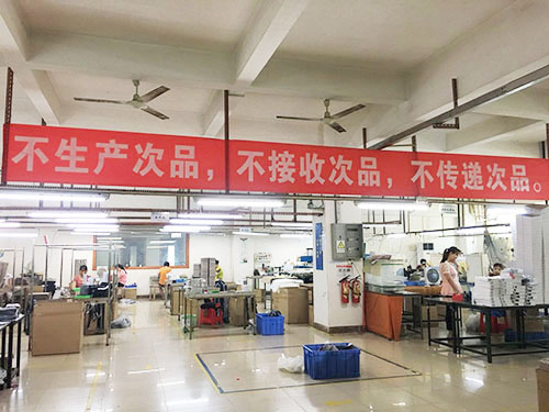 車間一角 車間一角