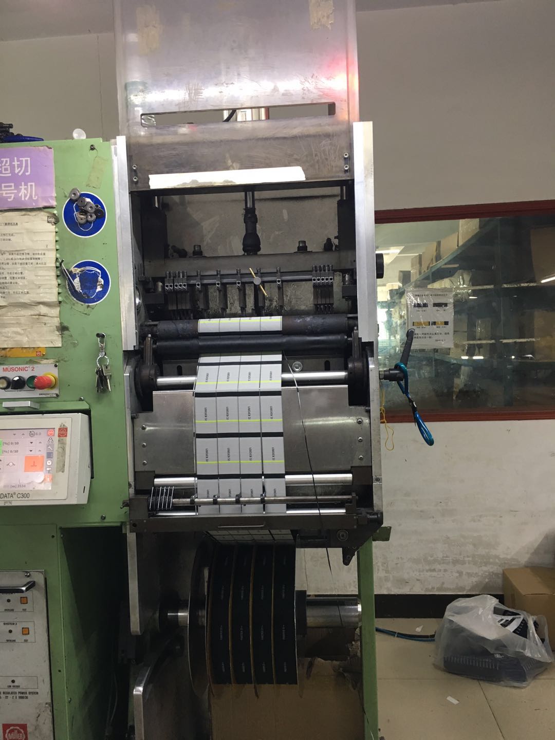 后整超聲波切邊-5